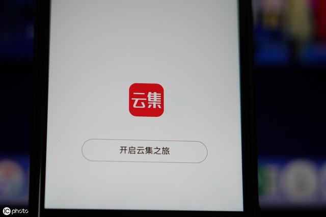 中国电商造富神话仍在继续：云集上市，5000万宝妈缔造百亿神话！