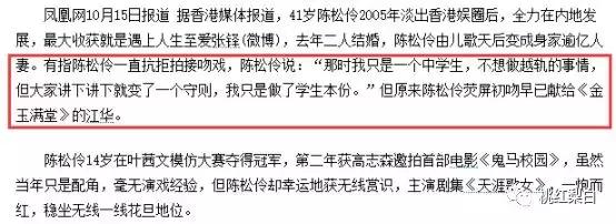 从被骗光财产到身家过亿，嫁给小8岁老公的她东山再起了？