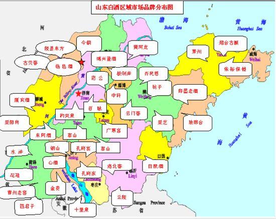 记忆中的这瓶老酒——山东省地方名优酒