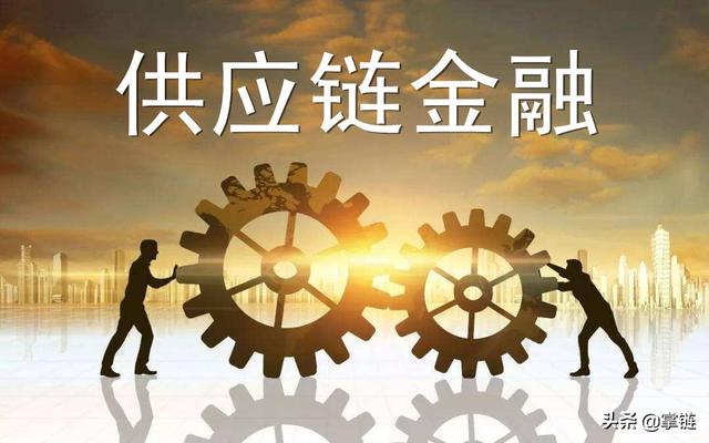 华为携手迪蒙开拓供应链金融，金山云与小米金融战略合作，卓尔金服新加坡上线