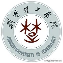 荆门市的两所大学一览