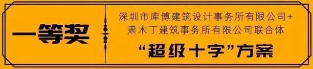 深圳湾“超总”设计效果图曝光！看了的人都被震撼到了