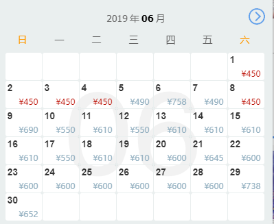 6月机票白菜价！重庆出发最低119元！