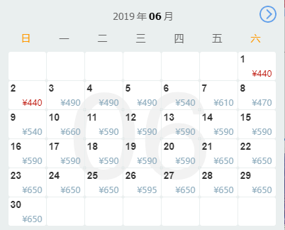 6月机票白菜价！重庆出发最低119元！