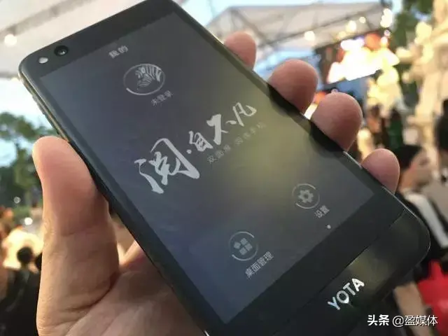 独家：YOTA手机负债累累濒临倒闭，宝力科技20亿投资大骗局！