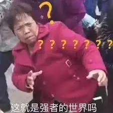 650万美元上斯坦福的背后，一个千亿级中国黑产曝光！