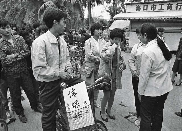 90年代词汇表