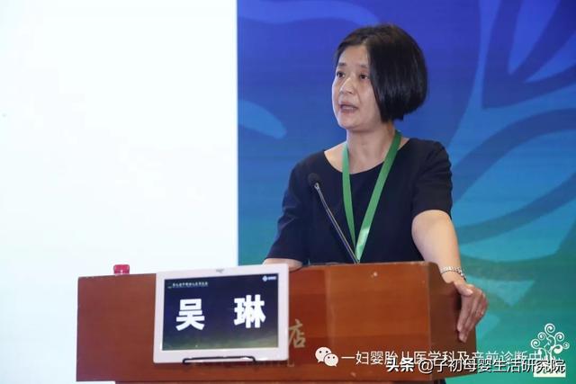 齐聚中西，胎儿医学锦绣未来—第九届中国胎儿大会第二天精彩回顾