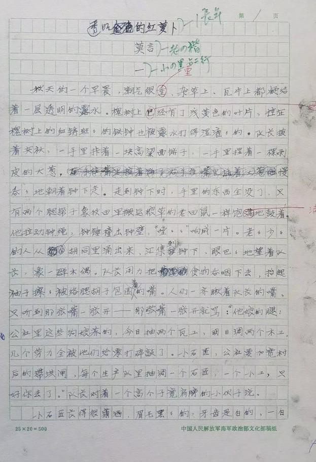 1984年，那些当今的大佬们都在做什么？