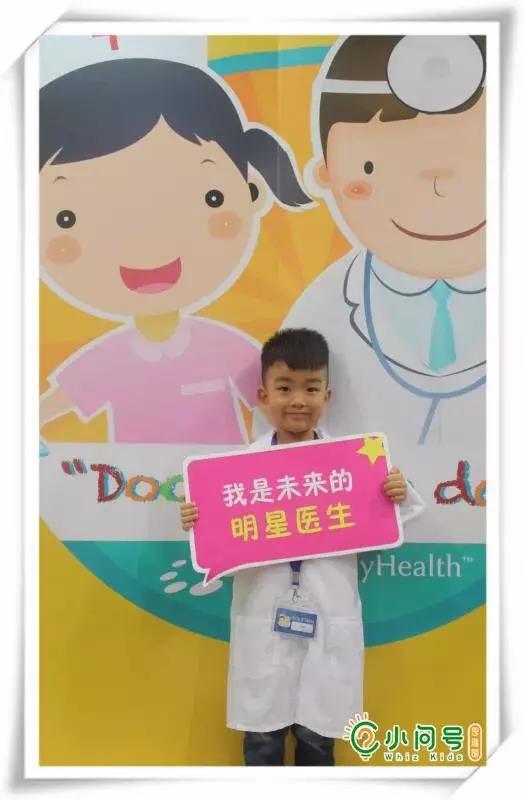 “Doctor For-A-Day”：小问号携手知名品牌-新加坡“百汇医疗”