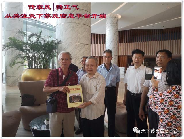 马来西亚侨胞苏裕亮寻根之旅