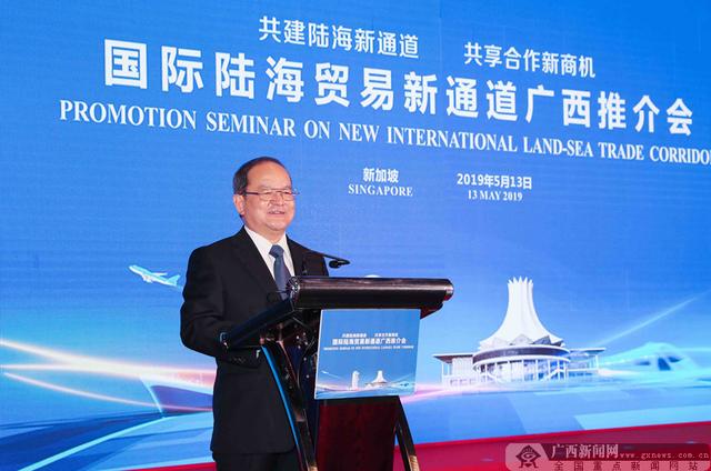 国际陆海贸易新通道广西推介会在新加坡举行 鹿心社杨莉明张徐民出席并致辞