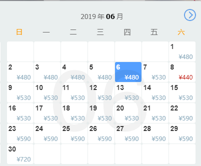 6月机票白菜价！重庆出发最低119元！