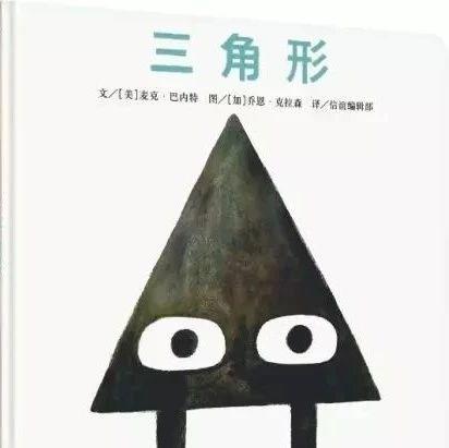 知书 | 我的工作就是欺骗小孩：对话凯迪克奖得主麦克·巴内特