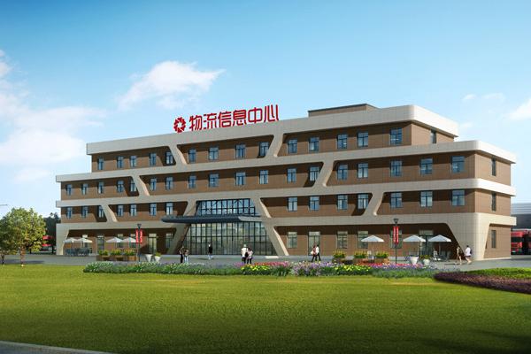 投资50亿元！烟台传化智慧物流科技城项目在福山动工