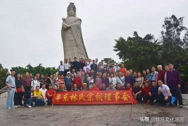 林氏宗祠理事会，第五次组团踏上八闽大地 寻根谒祖，瞻仰祖姑