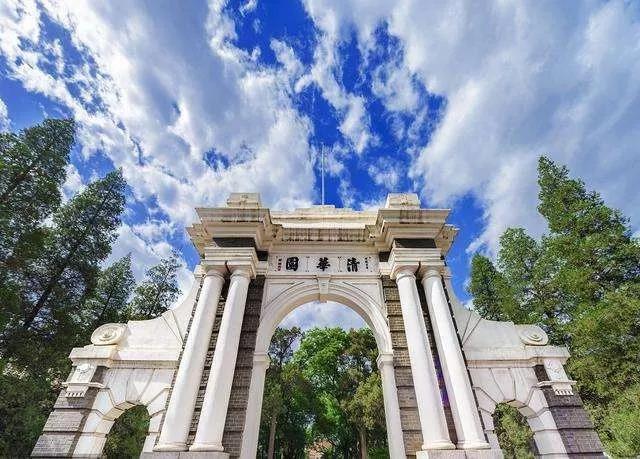 清华排名超过耶鲁、哥大！最新QS世界大学排行榜出炉