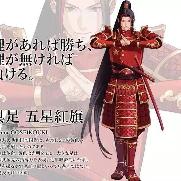 二次元魂炸裂！东京奥运会多个国家的专属动漫形象亮相
