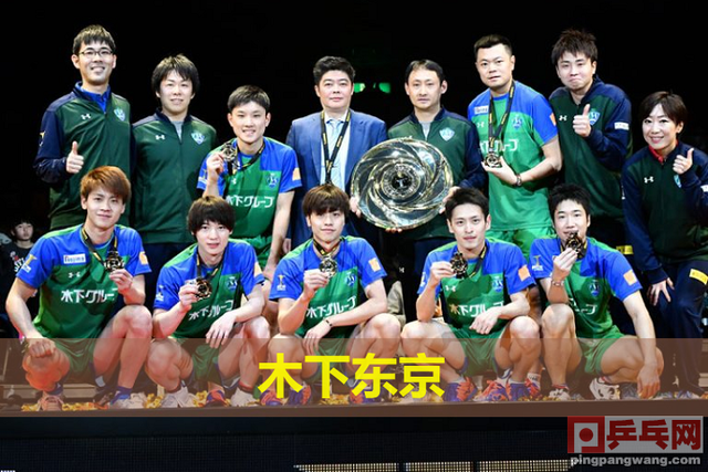 丹羽孝希未续签，伊藤美诚没消息，日本T联赛第2季8大名单