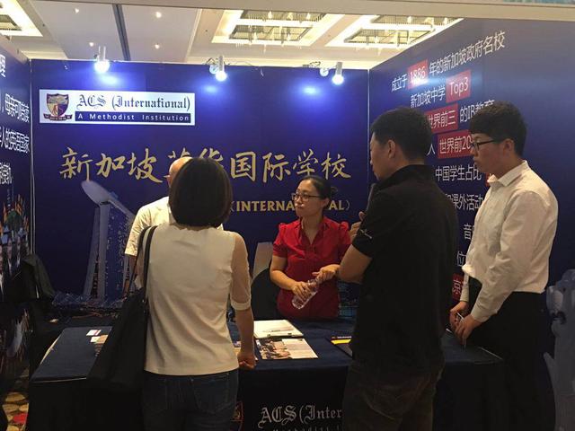新加坡英华国际学校---51上私立2019北京夏季国际学校联展
