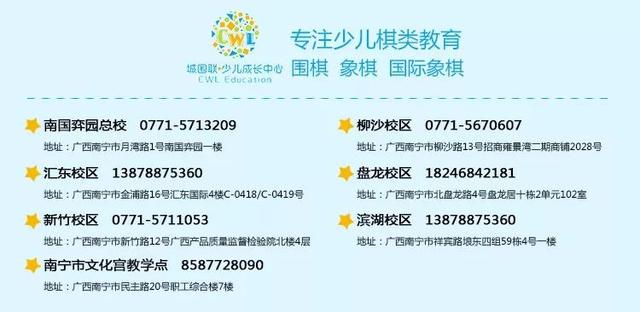 预告丨城围联10场比赛即将举行，多支队伍迎来关键一战