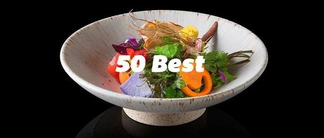 2019世界50最佳餐厅｜新老更替，斗转星移