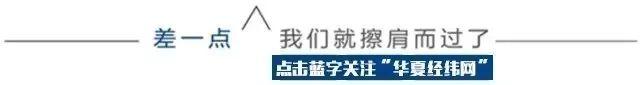 赚钱VS洒钱 韩国瑜、蔡英文云泥之别