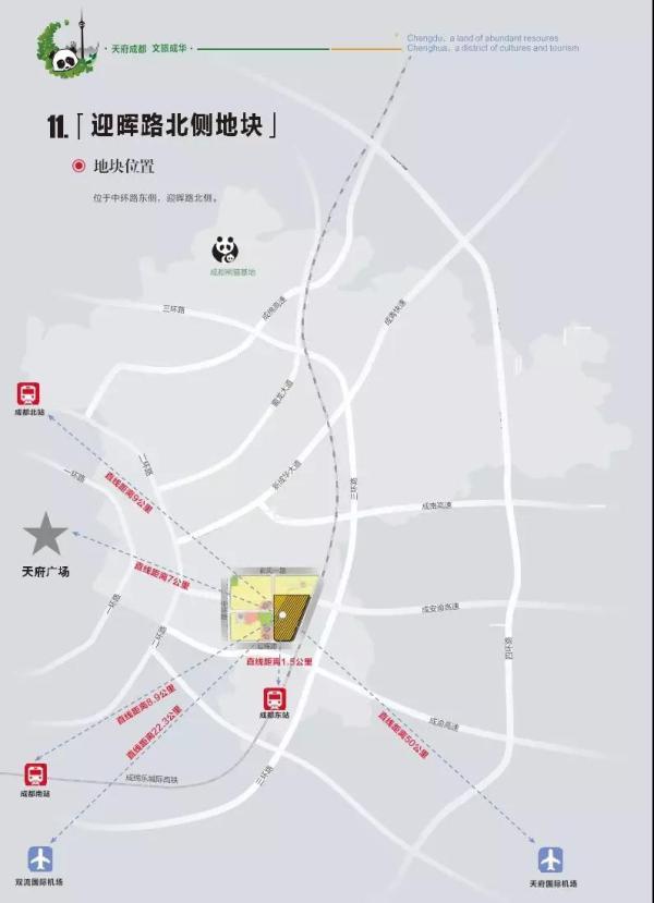 220亩！东客站片区这些土地近期将入市