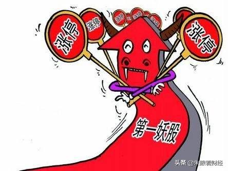 港新股投资周记（6月17-21日）：一只出乎意料上涨266%的新股