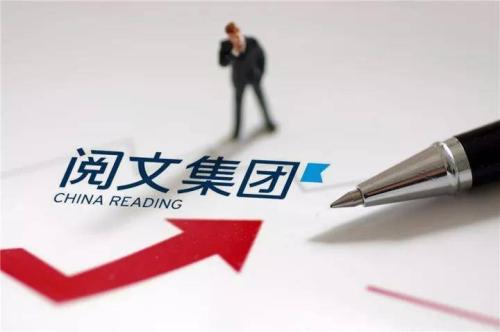 热点 | 阅文与新加坡电信建立战略合作 布局东南亚市场