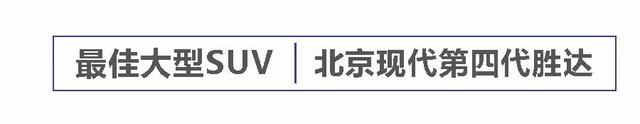 买不到靠谱的车？其实没看这份榜单，网友：现在知道不算晚