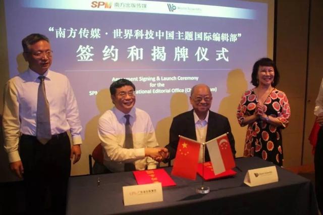 共建高质量文化交流互鉴平台，“中国主题国际编辑部”在新加坡揭牌
