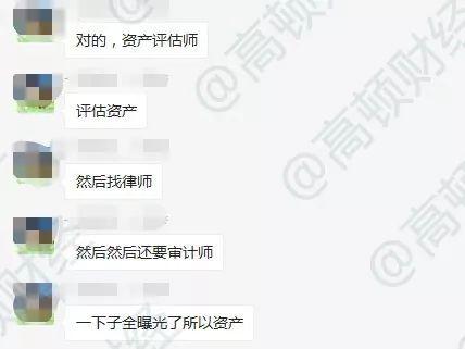 宋仲基、宋慧乔离婚！两人如何分割资产？