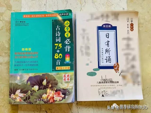 为孩子做幼小衔接的准备一点也不难，因为我是这样做的