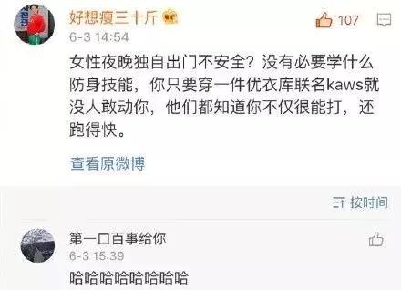 群众抢空的优衣库KAWS联名T恤补货在即，但线上线下将严厉限购..