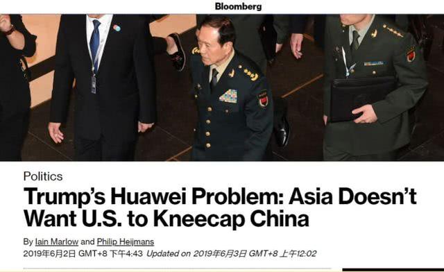 尴尬了！美国和中国鏖战 美媒：这次香会亚洲国家没人帮忙美国