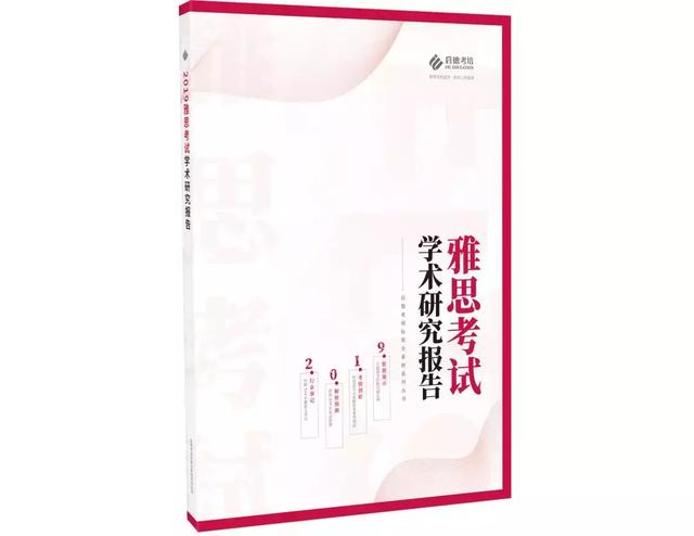 6月29日近200所世界Top院校招生官汇集，聚焦2019国际教育热点