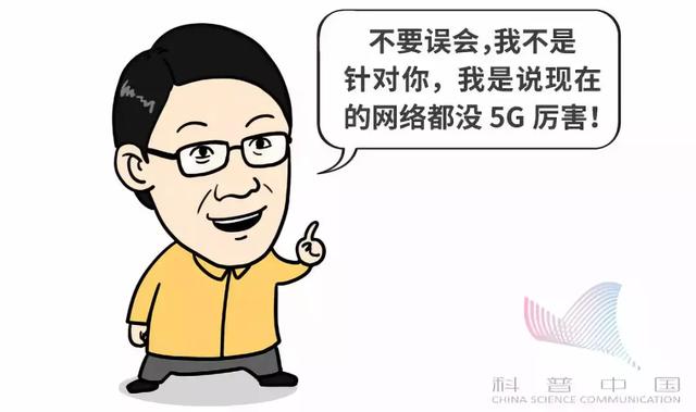 5G来了！华为发声！资费、换不换手机…你想知道的都在这儿