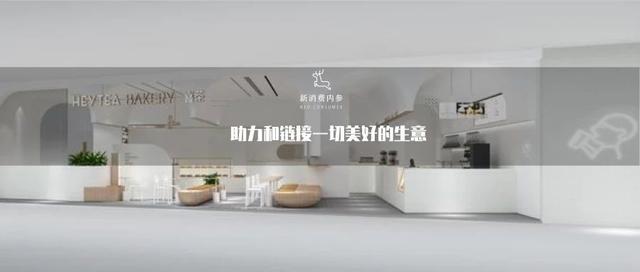 喜茶、奈雪的茶、快乐柠檬、蜜雪冰城......这届茶饮品牌为什么纷纷做副牌？