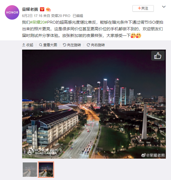 F1.4光圈加持双OIS,荣耀20PRO暗光夜拍媲美夜视仪