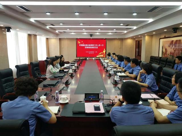 新加坡总检察署代表团来津学习交流