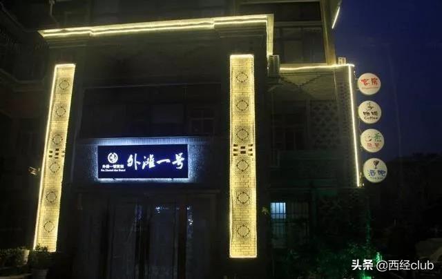 距离新加坡樟宜机场，西安咸阳还差了N个上海虹桥？