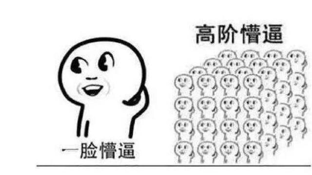 我们不是野鸡大学，北京邮电大学深夜发声明……大学名字怎么起才能不土不假显高级？