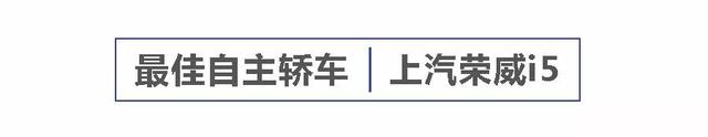 买不到靠谱的车？其实没看这份榜单，网友：现在知道不算晚