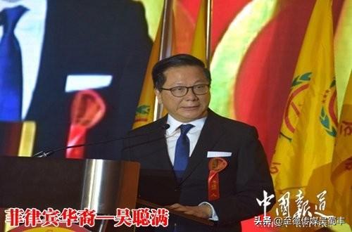 十一名吴氏商界巨子荣耀四方垂典范