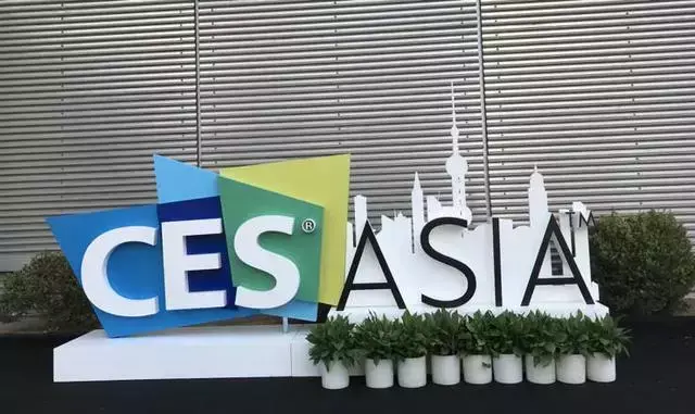 CES Asia 2019剧透：车载系统、智能驾驶舱成最大亮点？