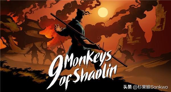 杉果π上玩什么？《少林九武猴》《猫咪斗恶龙2》