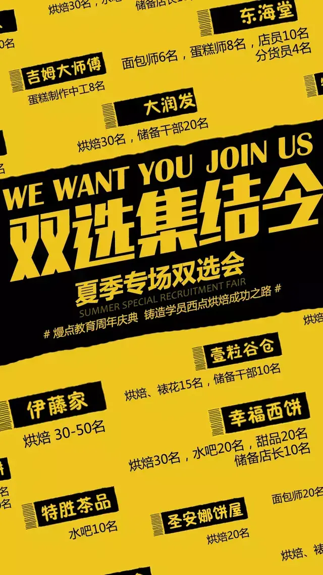 当幸福西饼遇上大润发，你要如何pick？