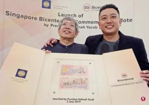 新加坡发新钞纪念开埠200年 三位华人被印上钞票