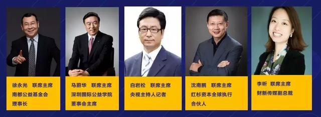 2019社会企业与影响力投资奖申报进行中